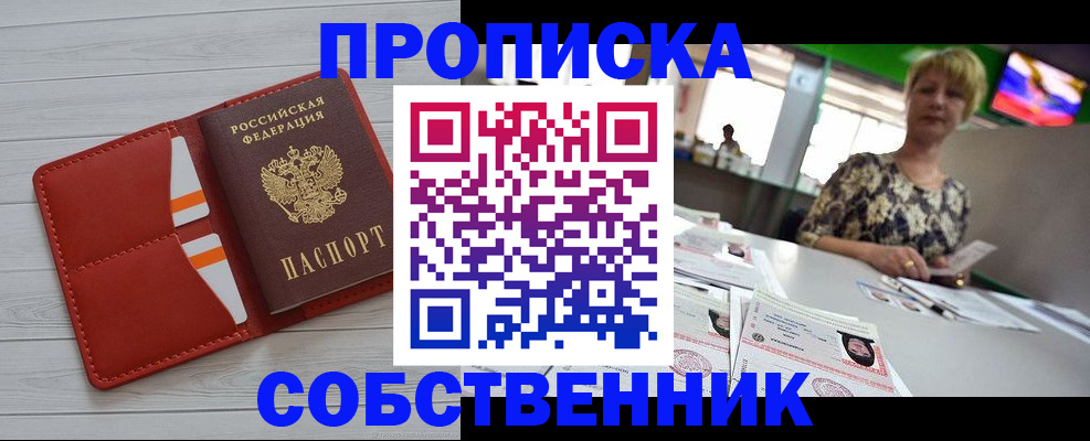 регистрация для дет. сада в Ивановской области