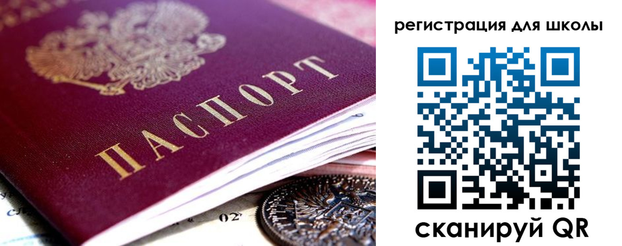 временная регистрация в квартире в Ивановской области