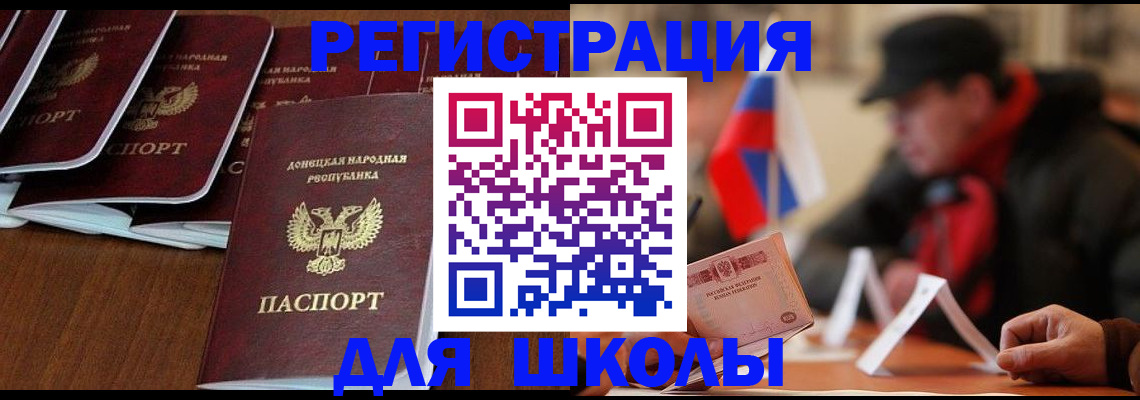 прописка от собственника в Ивановской области